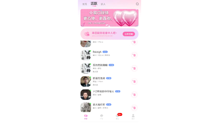 成都木葉村科技有限公司