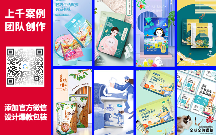 登客品牌設(shè)計(jì)_眾多名企選擇
