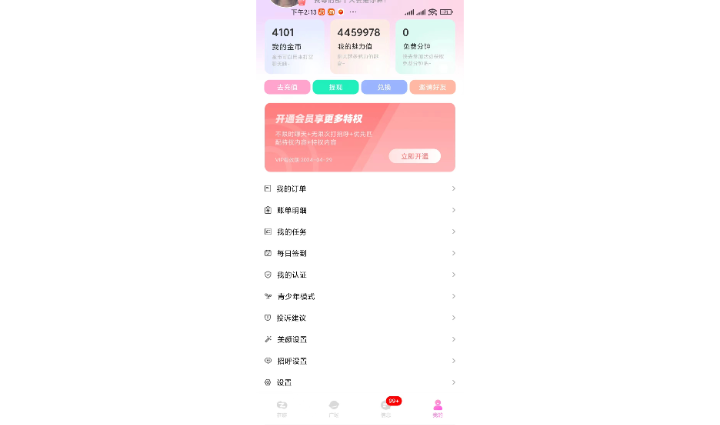 成都木葉村科技有限公司