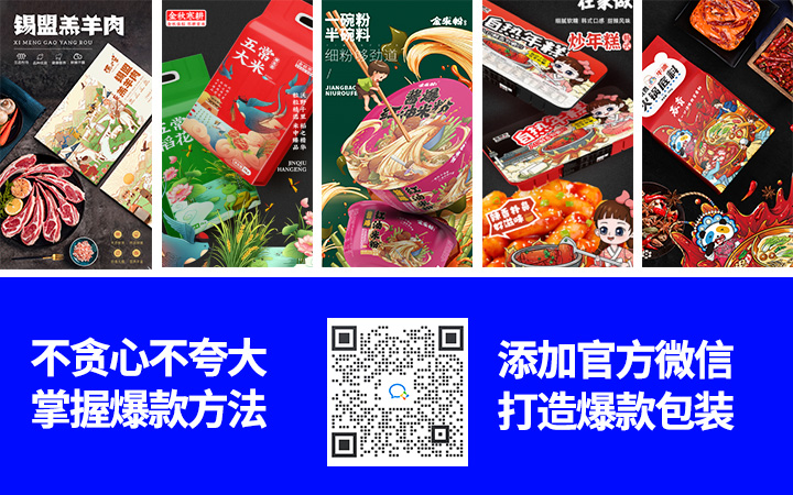 登客品牌設(shè)計(jì)_眾多名企選擇