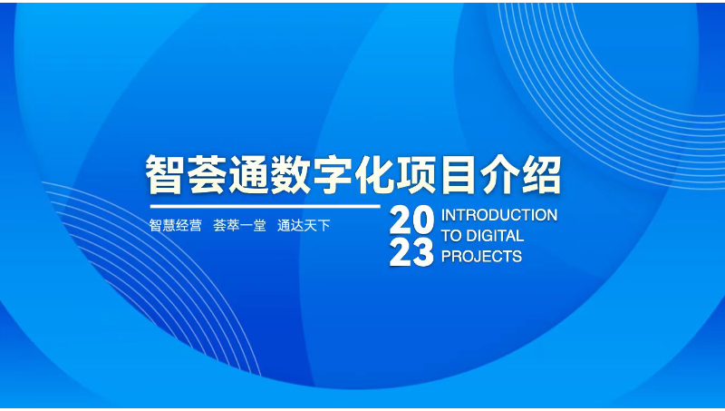 企业品牌软文策划