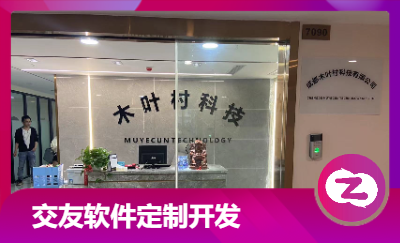 【10年開發(fā)經驗】小程序|APP|H5|軟件開發(fā)