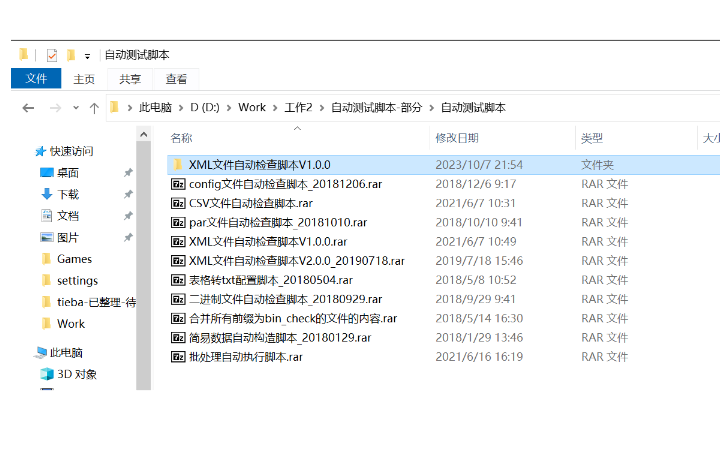 序號為零