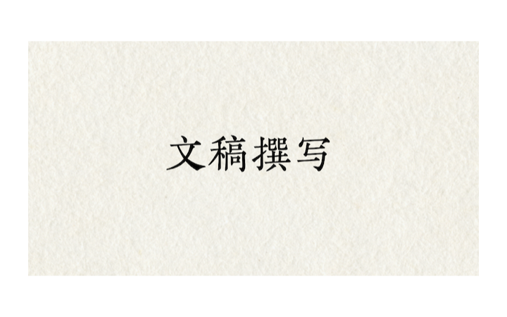 妍同學(xué)