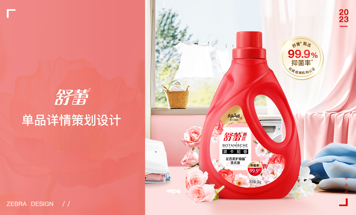 廣州紀(jì)博廣告有限公司