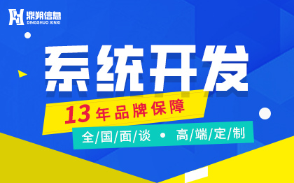 财务税务软件开发薪资结算系统会员供应商报表管理系