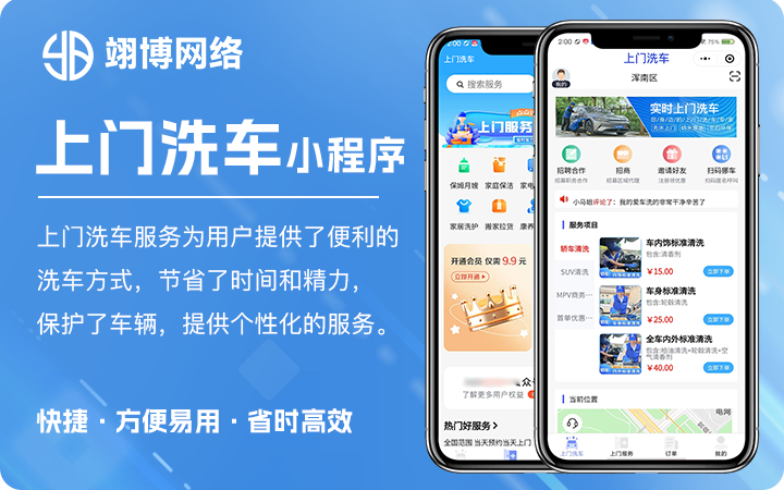 翊博網(wǎng)絡(luò)科技-十年經(jīng)驗(yàn)專(zhuān)注研發(fā)