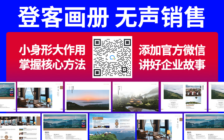 登客品牌設(shè)計_眾多名企選擇