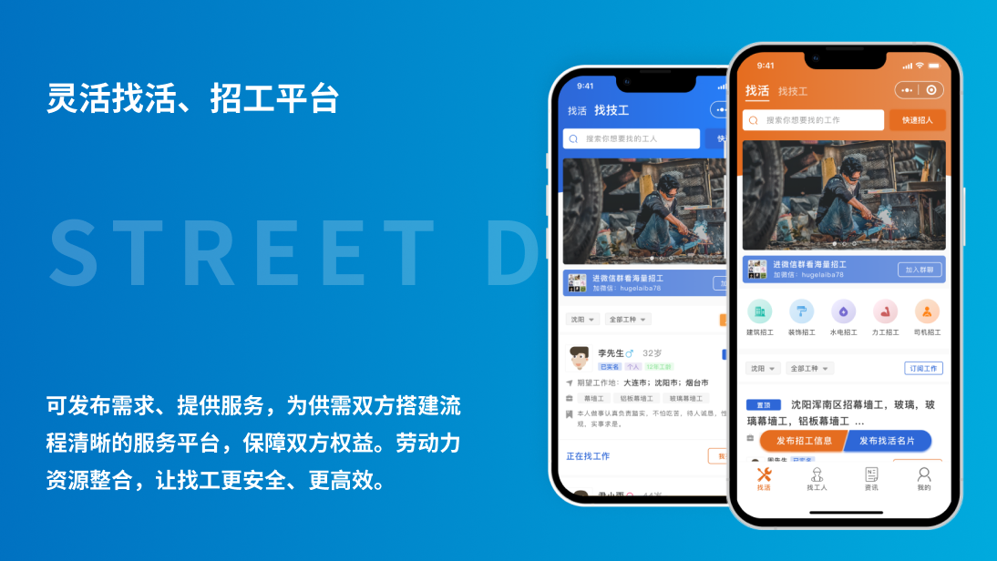 沈陽工匠網(wǎng)絡(luò)