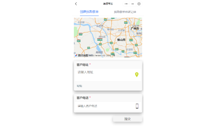碼海行者