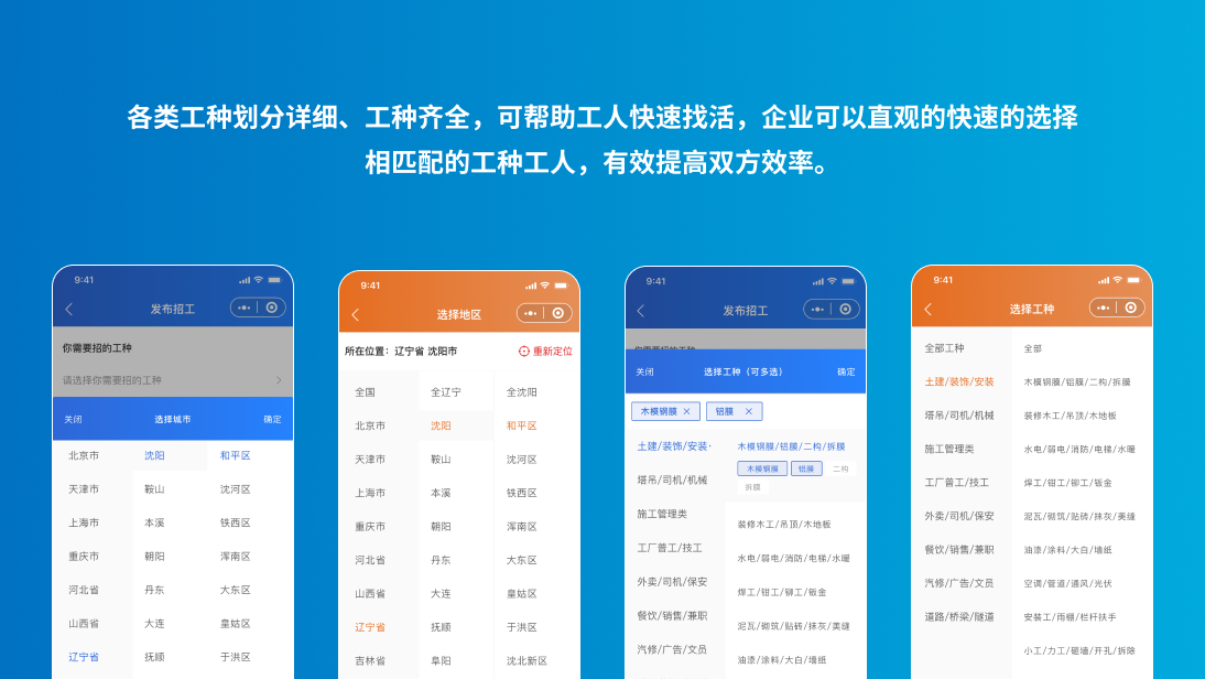 沈陽工匠網(wǎng)絡(luò)