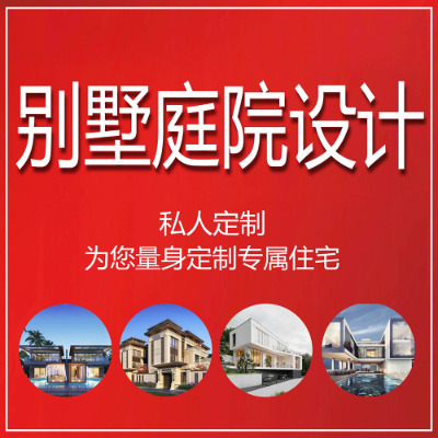 自建房別墅樣板間室內(nèi)家裝新房客餐廳背景墻工程設(shè)計(jì)