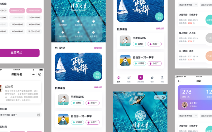 六只蜂鳥設(shè)計工作室