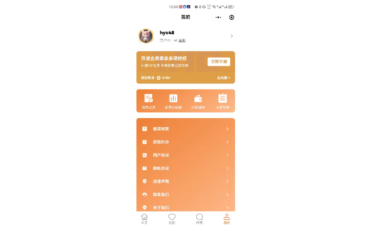 南陽邁特網(wǎng)絡(luò)科技有限公司