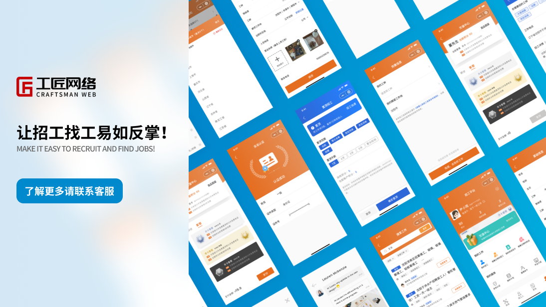 沈陽工匠網(wǎng)絡(luò)