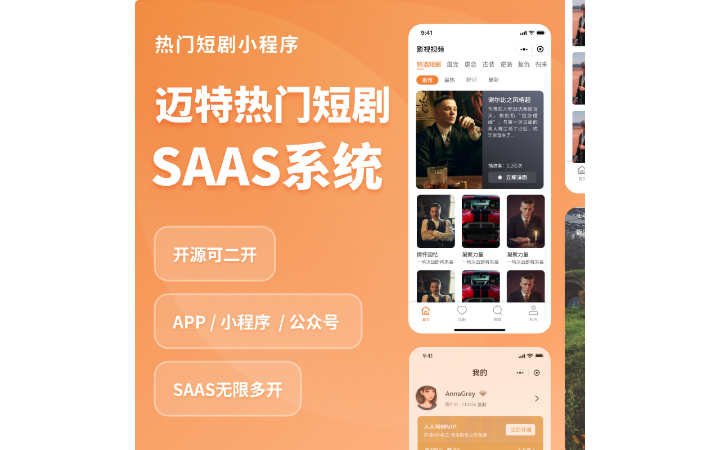 南陽邁特網(wǎng)絡(luò)科技有限公司