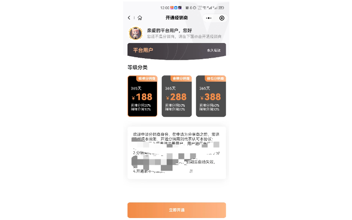 南陽邁特網(wǎng)絡(luò)科技有限公司