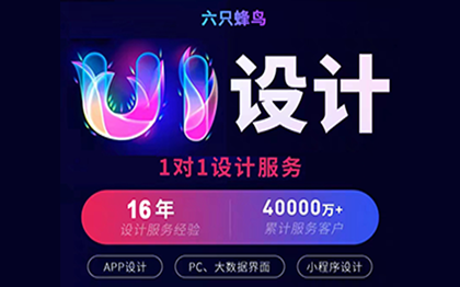 小程序移动端app界面网页设计banner