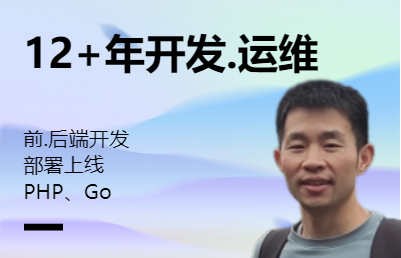 網(wǎng)站整站開發(fā)+前后端+部署上線