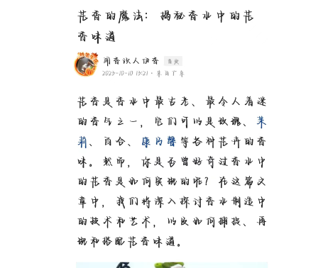 自媒體寫作