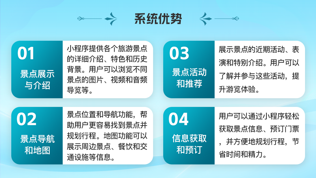 旅游社交APP定制开发出行旅行社软件管理系统餐饮娱乐定制