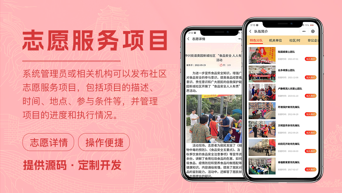 翊博網(wǎng)絡科技-十年經(jīng)驗專注研發(fā)