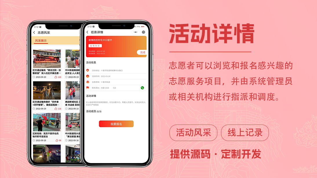 翊博網(wǎng)絡科技-十年經(jīng)驗專注研發(fā)