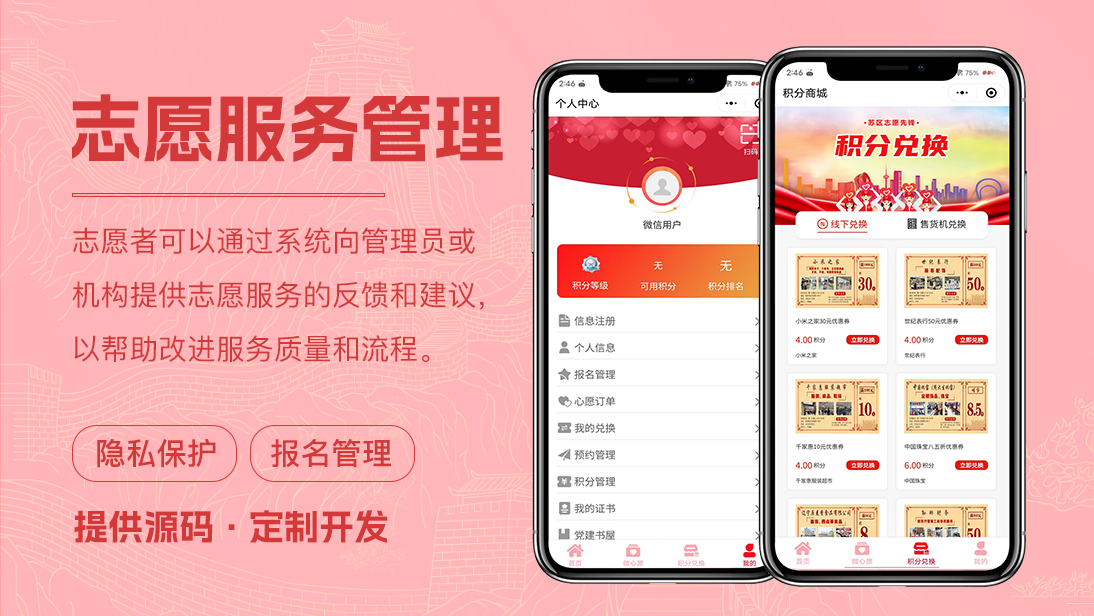 翊博網(wǎng)絡科技-十年經(jīng)驗專注研發(fā)