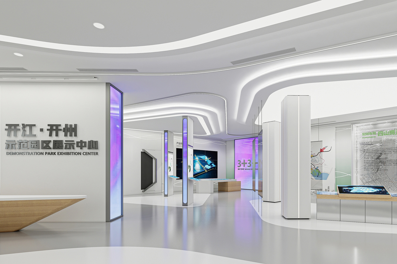 展厅展览展示设计效果图施工图室内建模场景建模商业空间设计