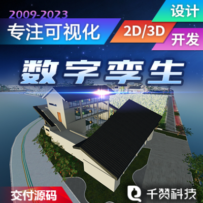 三維虛擬仿真VR線上展廳全景漫游數(shù)據(jù)可視化開發(fā)