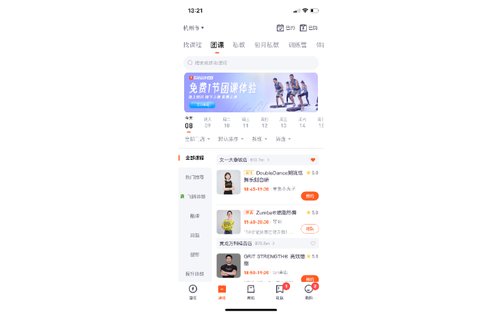 曾曉雪