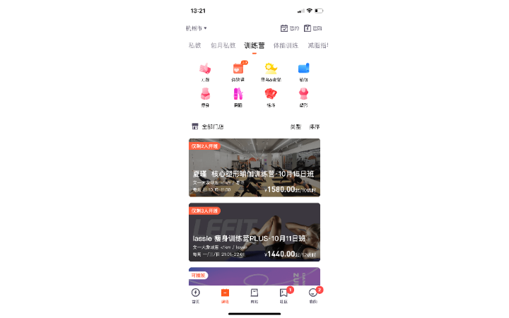 曾曉雪
