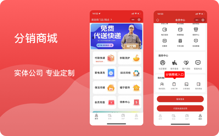 麦蒙科技-十年专注开发