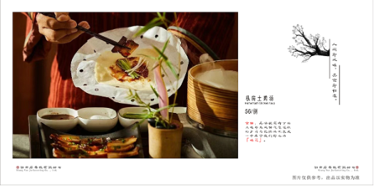 高档菜谱设计/菜谱/菜单设计/菜单
