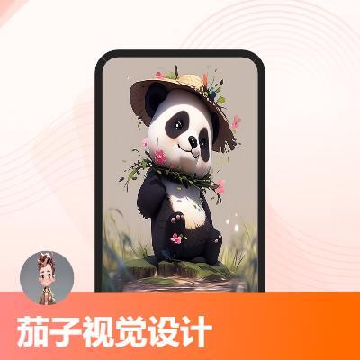 茄子视觉设计，设计您的专属logo