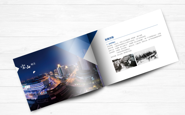 司瞳創(chuàng)意