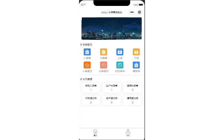 廣州龍億智亞信息科技有限公司