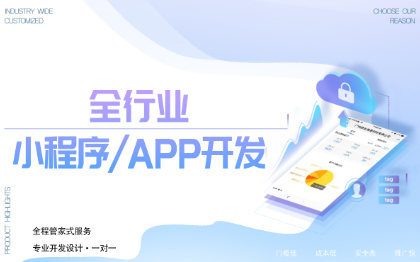 企业UI网页详情页设计<hl>logo</hl>电商产品APP<hl>网站</hl>小程设计