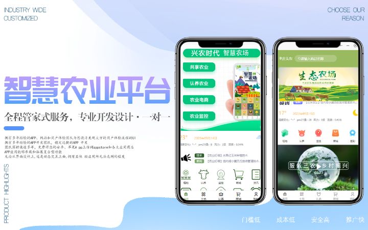 至正集團