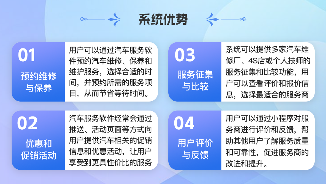 预约预订 到店上门多行业门店预约预订 微信小程序开发定制