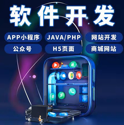 地方游戲軟件定制開發(fā)