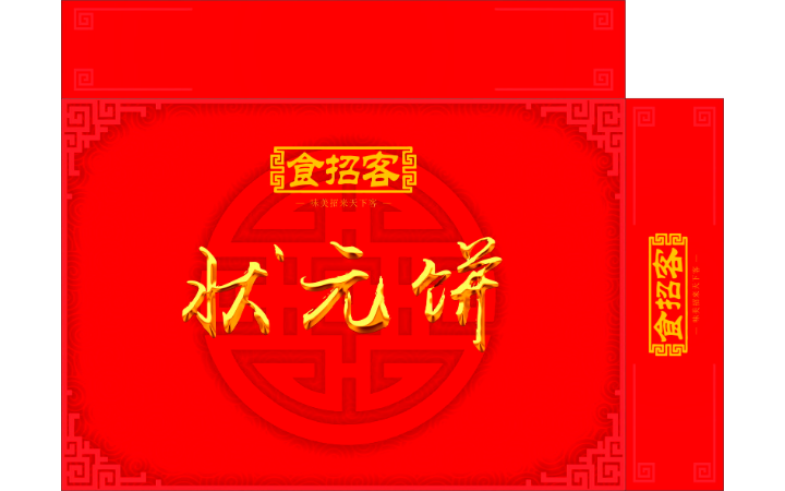 陶原點