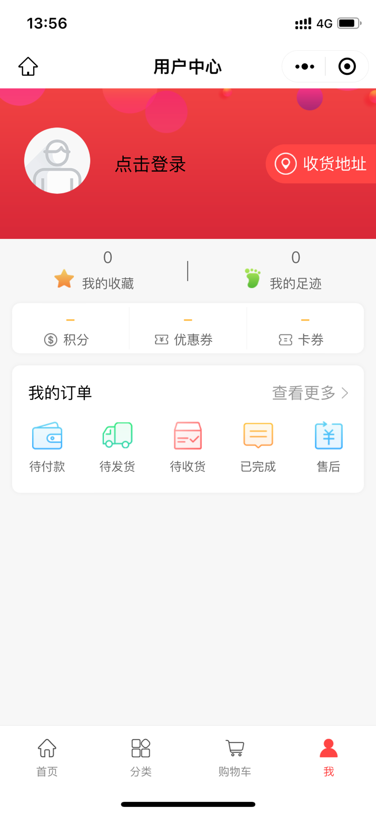 超市生鲜配送app管理系统电商蔬菜社区团购开发小程序