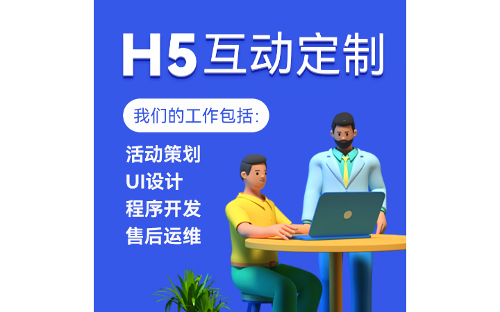 千誼軟件