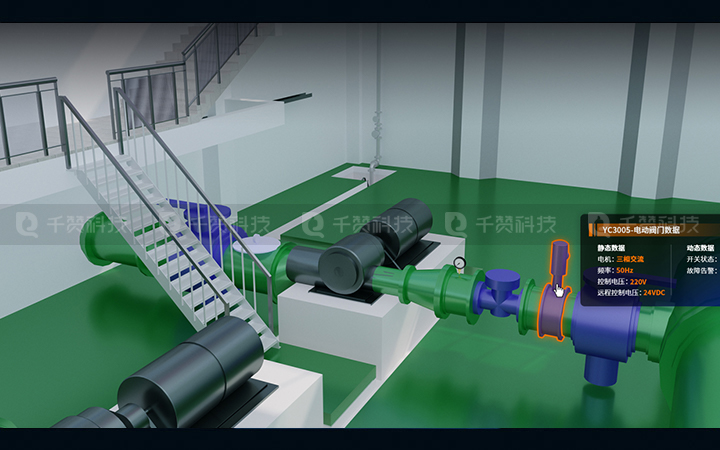 千赞科技-数字孪生3D可视化