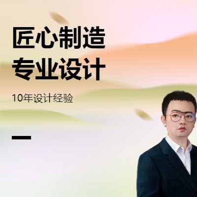 專業(yè)家裝效果，酷家樂全景720VR,接單中