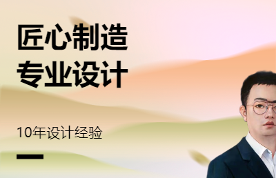 專業(yè)家裝效果，酷家樂全景720<hl>VR</hl>,接單中