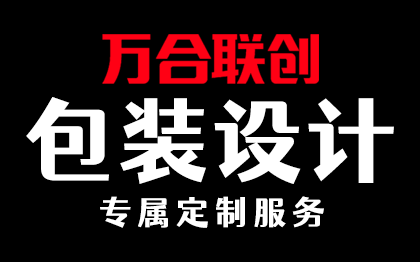 品牌包裝食品包裝盒禮盒設計插畫包裝瓶貼標簽農產品嬰兒用品