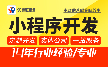 扫码点餐/外卖/餐饮/多商家点餐微信小程序开发平台制作