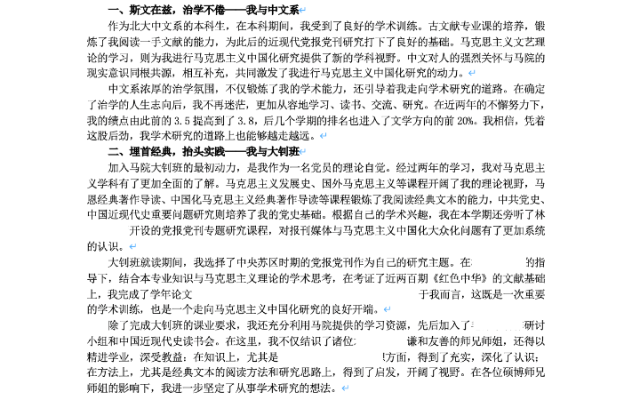 妍同學(xué)